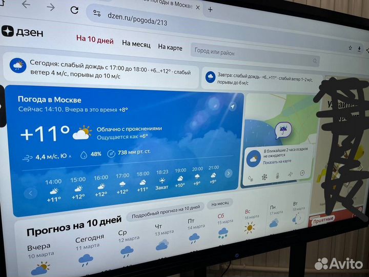 Интерактивная панель 75, Разрешение 4K