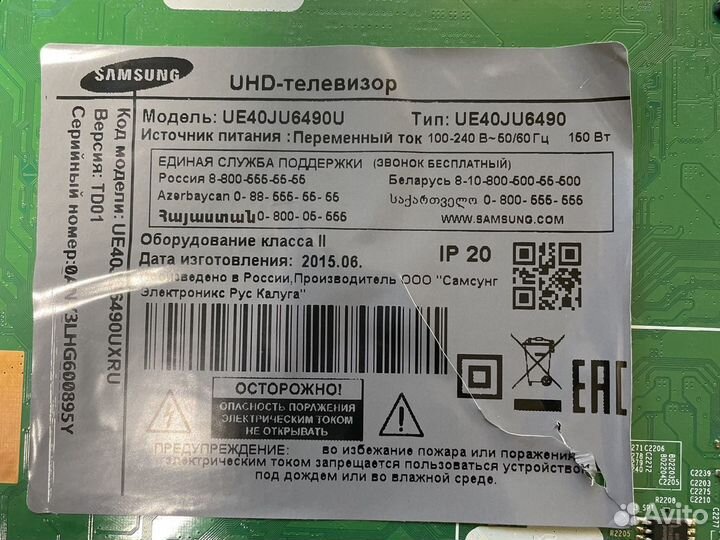 Bn41-02344B bn94-09021L