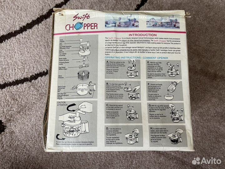 Овощерезка ручная