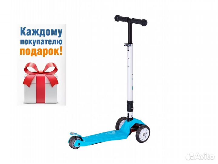 Самокат детский