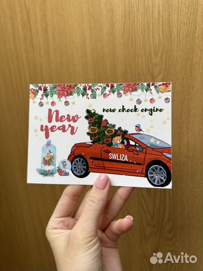 Открытки с вашим индивидуальным дизайном