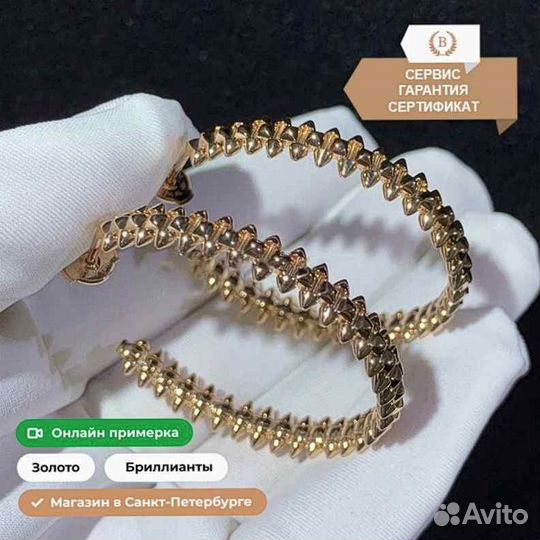 Серьги-кольца Clash De Cartier 0,05ct