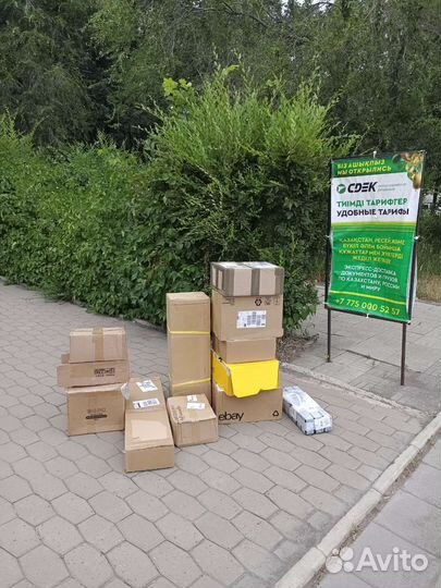 IHerb доставка в Россию