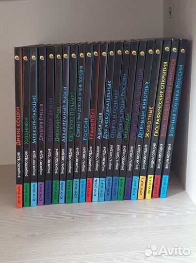 Детская энциклопедия