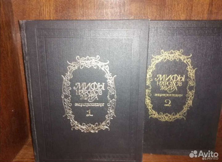 Словарь Брокгауз и Ефрон