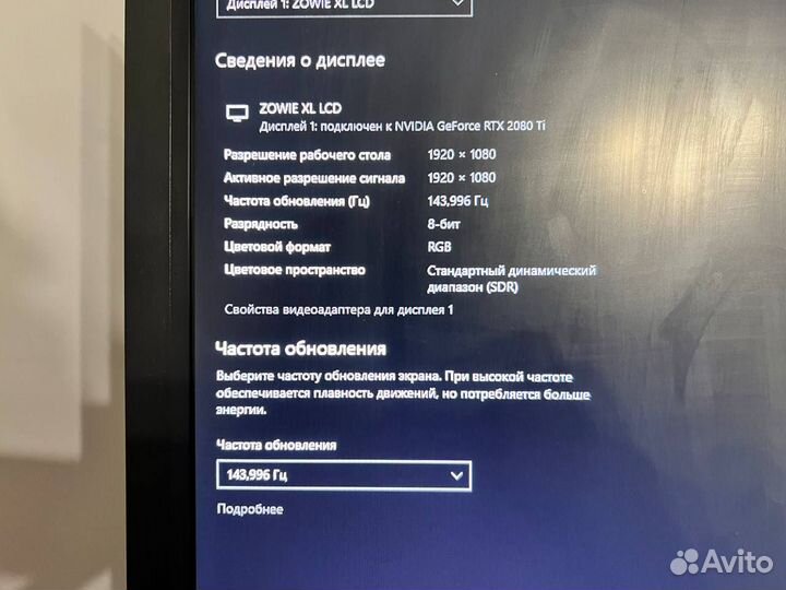 Монитор benq xl2430 144 hz