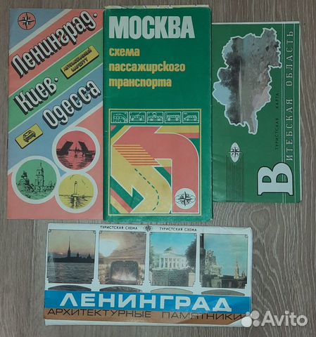 Туристические схемы, карты времён СССР