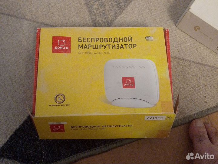 Модемы и роутеры