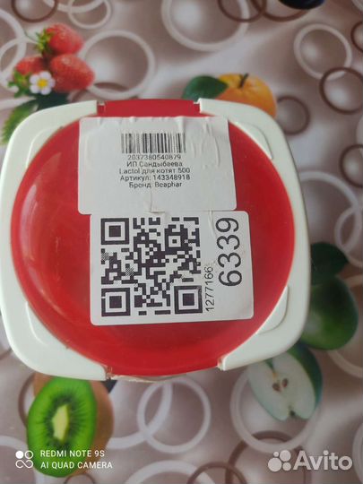 Молочная смесь для котят