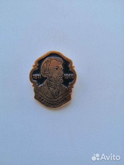 Значки СССР