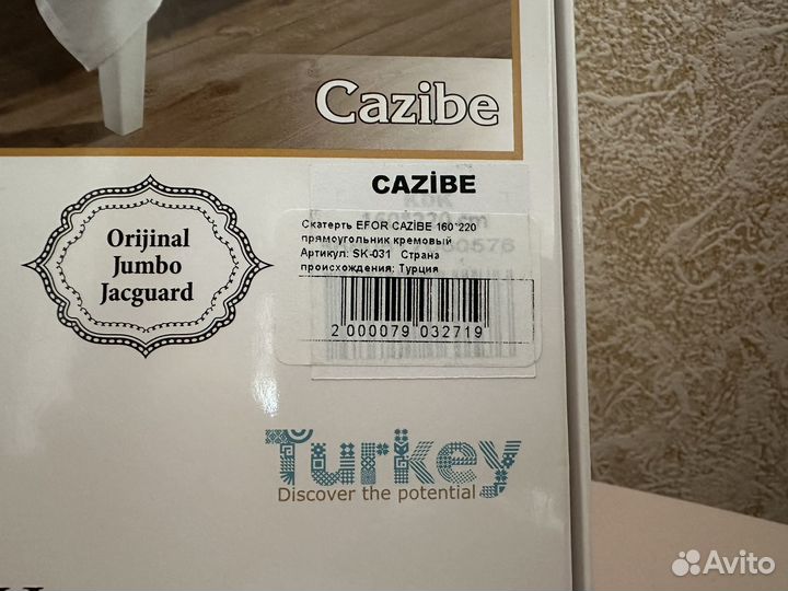 Скатерть турецкая efor