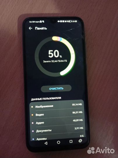 HONOR 10 Lite, 4/64 ГБ