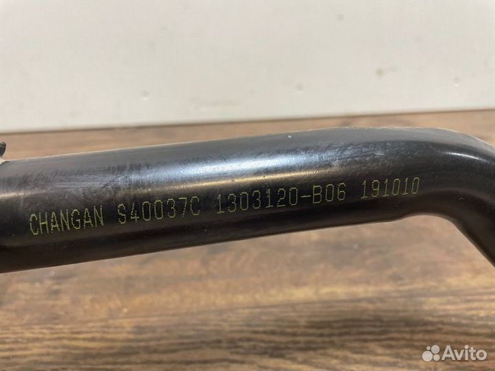 Патрубок системы охлаждения Changan Cs35Plus