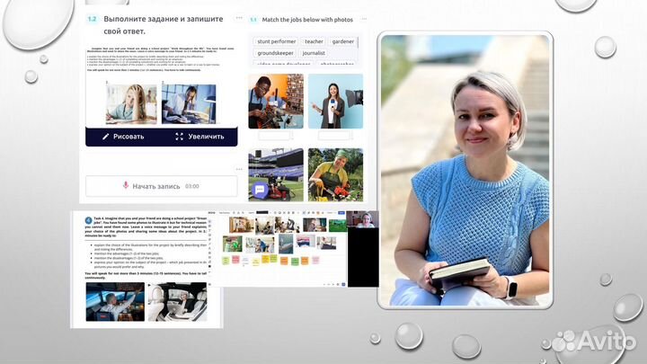 Репетитор по английскому языку