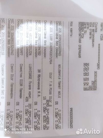 Туалетная вода женская Miss Dior