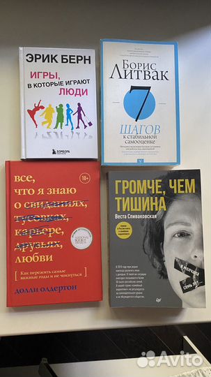 Книги в ассортименте