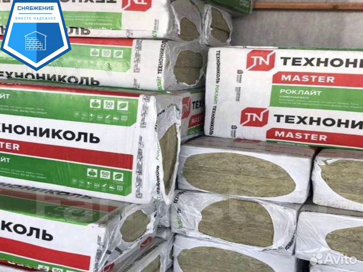 Утеплитель для стен Технониколь Роклайт 50 мм