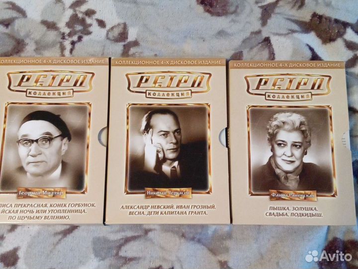 Коллекция ретро фильмов