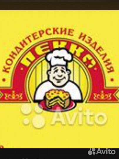 Кухонный работник на заготовки