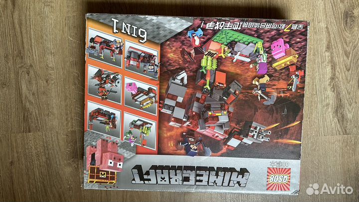 Майнкрафт 1045 Битва за красную пыль