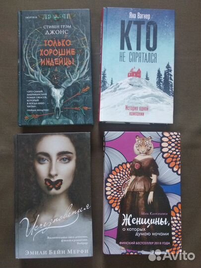 Различные книги