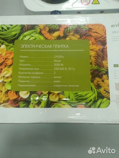 Плитка электрическая настольная