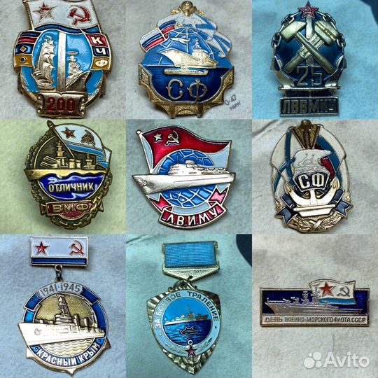 Знаки вмф, флот, за дальний поход