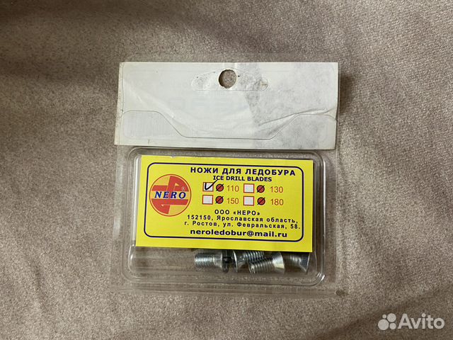 Ножи для ледобура 110