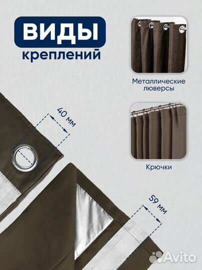 Антирадиационная штора Gardista сливочный