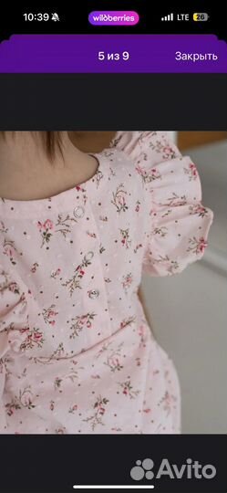 Боди для девочки 80