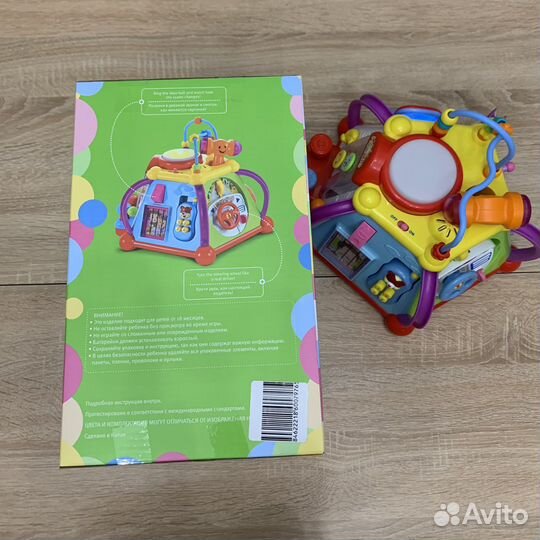 Развивающая игрушка центр Super activity center