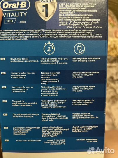 Новая Электрическая зубная щётка Oral-B 100