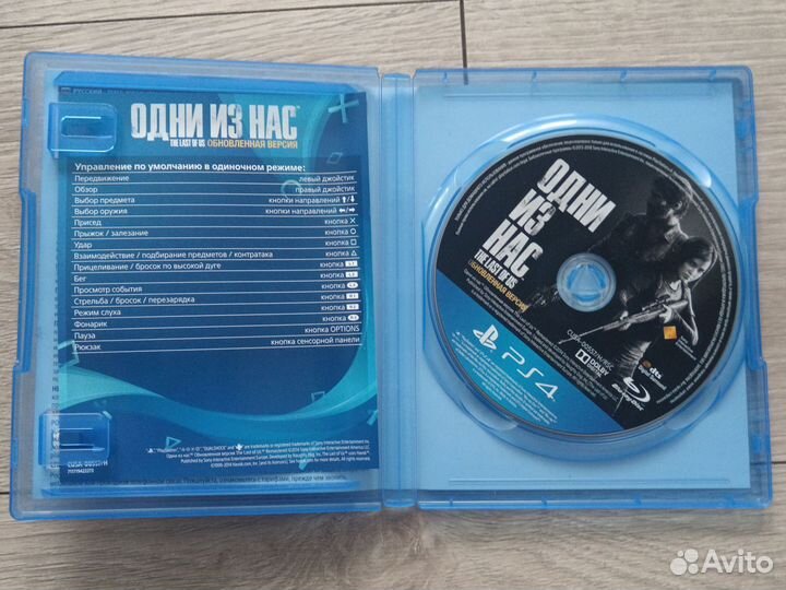 Игры ps4 игры ps5 playstation игры play station