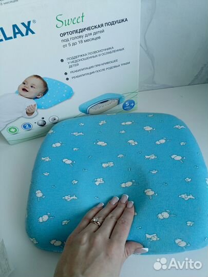 Подушка ортопедическая 5+