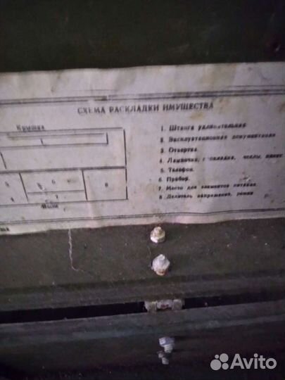 Прибор Дп-5в