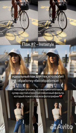 Пресеты lightroom twistflip 2023