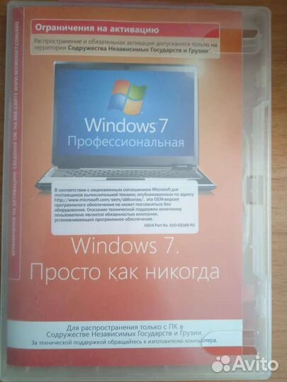 Диск с Windows 7