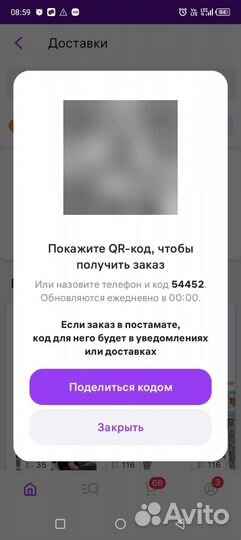 Серебряная цепь