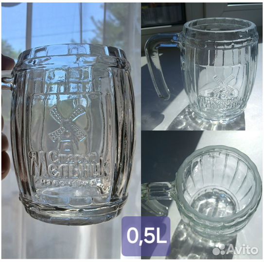 Пивные кружки/бокалы/стаканы