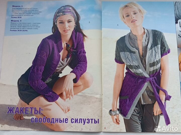 Журнал по вязанию Сабрина № 5 май 2011