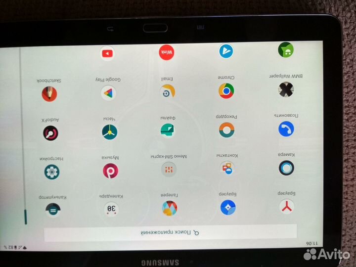 Планшет Samsung Galaxy Note 10.1 2014 Edition