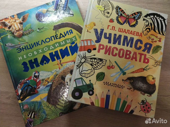 Книги