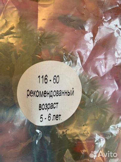 Карнавальный костюм гусар