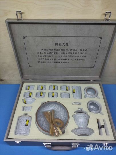 Китайский чайный сервиз