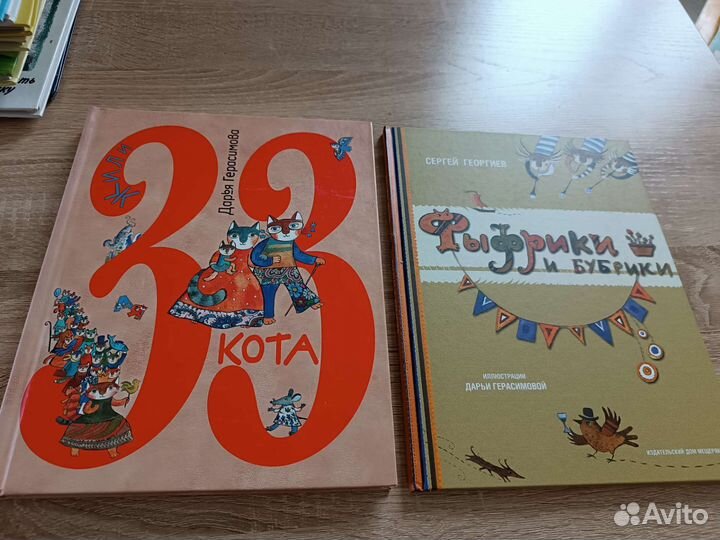 Книги для детей