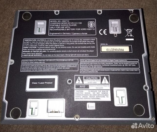 Портативный видеопроигрыватель