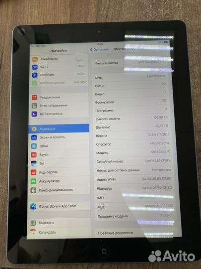 iPad 4 64gb