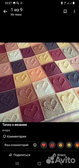 Вязание на заказ крючком спицами
