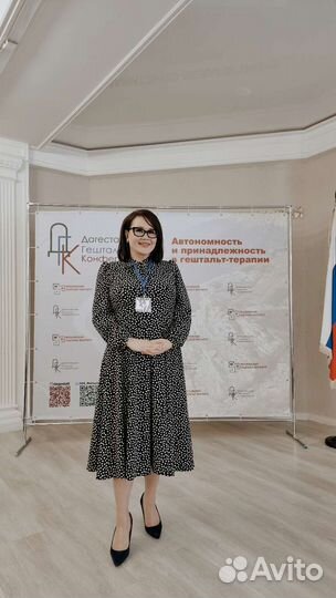 Семейный психолог