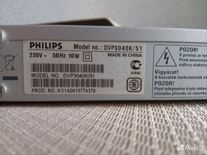 Dvd плеер Philips